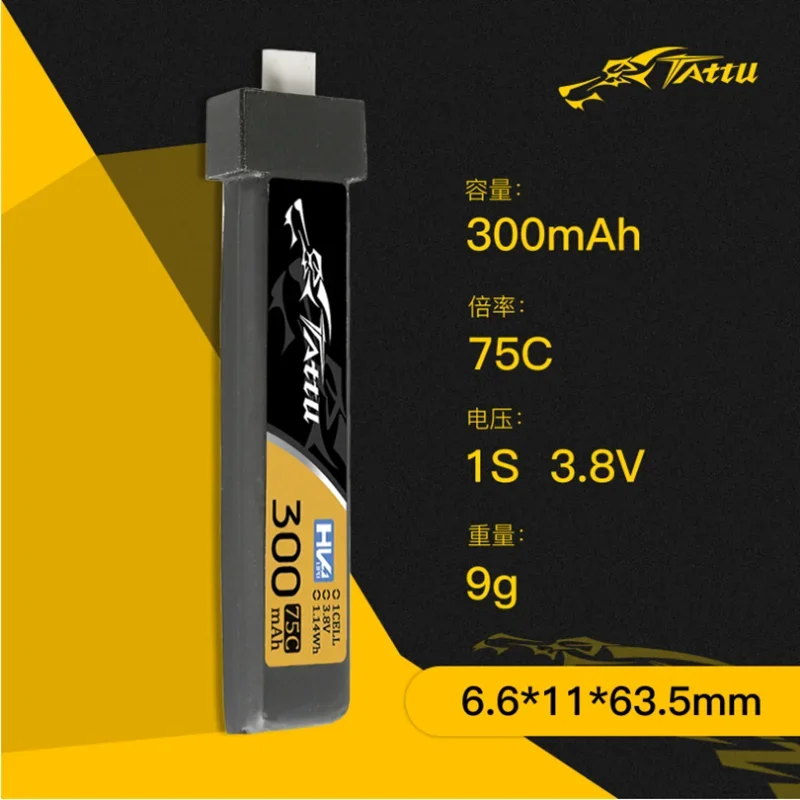 1-10Pcs Upgrade TATTU 75C 1S 3 - đánh giá và giá Drone Racing Gate